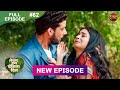 Lekar Hum Deewana Dil Full Episode 62 11 Jan 2025 Dangal TV