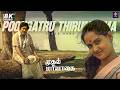 Poongatru Thirumbuma Song Muthal Mariyathai 1985 Ilaiyaraaja Tamil Evergreen Melody RJS