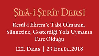 Şifa Dersi: Allah'ın Sevgisini Kazanmanın Yolu