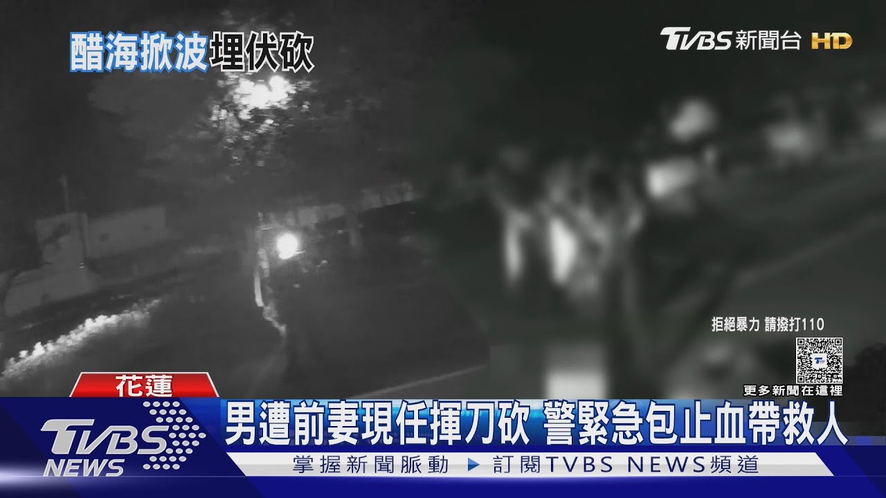 約談撫養!男不滿女友前夫「還聯絡」 持刀砍