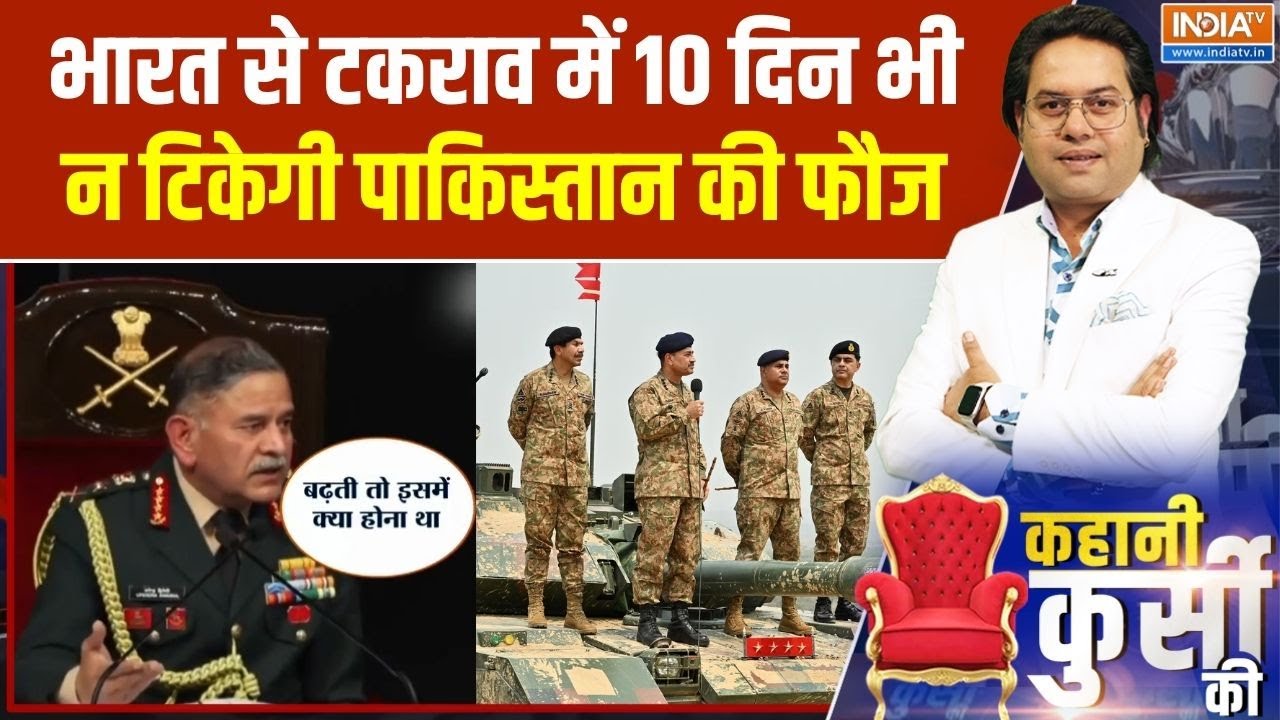 Pakistani Journalist on Operation Sindoor : भारत से जंग हुई तो 10 दिन में हार मान ले