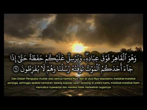 AL - AN'AM 61 / RUKYAH JIHARKAH / MUROTTAL MERDU PENGANTAR TIDUR