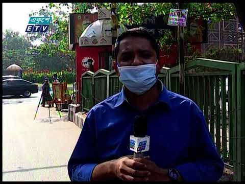 09 AM News || সকাল ০৯টার সংবাদ || 25 April 2021