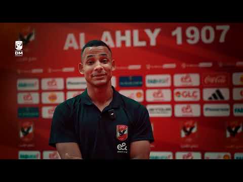 محمد عسران: بطولة إفريقيا أفضل ختام للموسم.. وأشكر الجماهير على دعمهم طوال الموسم
