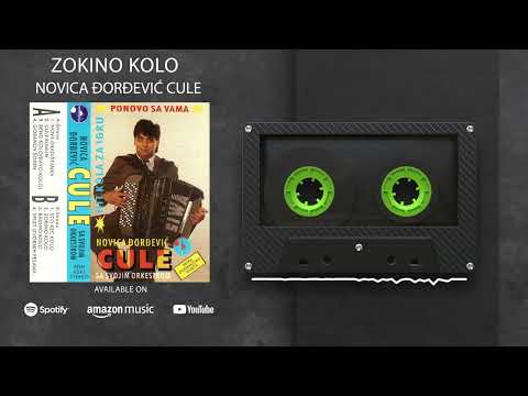 Novica Djordjevic Cule - Zokino kolo - (Audio 1994)