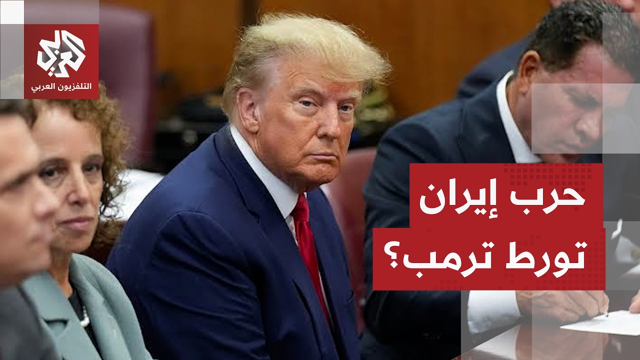 الانتخابات النصيفة تعيد حسابات ترمب وتسريبات تؤكد سعي مستشاريه تأجيل التصعي