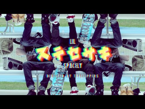Lil Spacely - RIGHT (Street Vid) | th∆Clippe®s