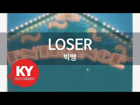 LOSER - 빅뱅(BIGBANG) (KY.59689) / KY Karaoke