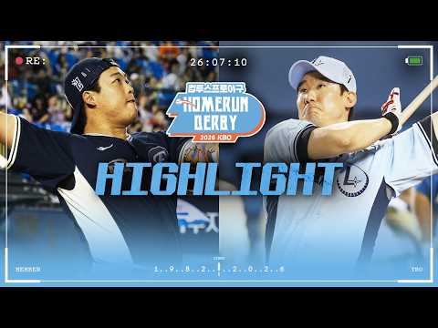 [2026 홈런더비] 7.10(금) 야구 하이라이트｜2026 KBO 올스타전｜KBO X TVING