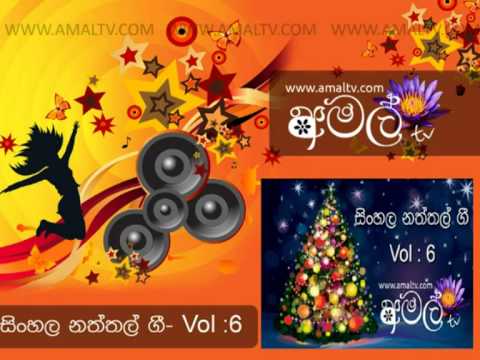 download lagu mp3 mp4 Naththal Geethika Sinhala, download lagu Naththal Geethika Sinhala gratis, unduh video klip Naththal Geethika Sinhala