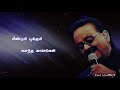 Oh Butterfly Butterfly SPB Melody Song Whatsapp Status