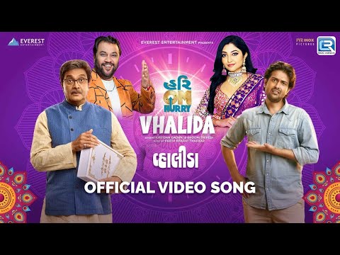 Vhalida Song | Hurry Om Hurry | Kirtidan Gadhvi | Bhoomi Trivedi | Siddharth R | Raunaq K | Vyoma N — Hurry Om Hurry