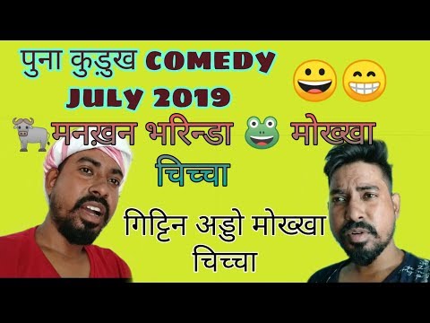 This video is a comedy based video in regional languages... My Hindi is acting video but his not lin