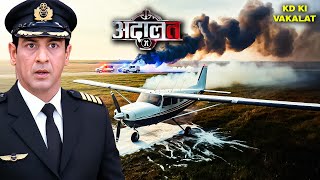 Plane crash वाली जगह गए KD Pathak सुराग की खोज में | Kd Pathak | Adaalat | New Episode 2026