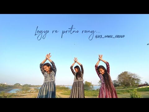 Lagyo re prityu no rang || Umesh Barot || V3 Dance Group || Devraj Bagda || Gujarati Song Dance