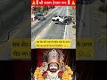 Live Chamatkar Baba Khatu Shyam 🥹 Khatu Shyam WhatsApp Status Shreekhatushyamdelhidham Shyam