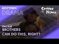 Can Brothers Really Do This Coffee Prince EP09 KOCOWA