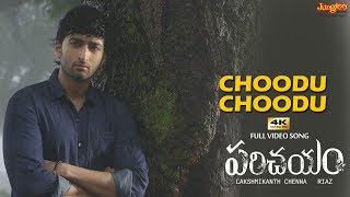 Choodu Choodu Song Lyrics from Parichayam - Virat