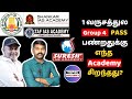 Best TNPSC Coaching Academy In Tamilnadu Best Academy For GROUP 4 Exam TNPSC DIPLOMAT