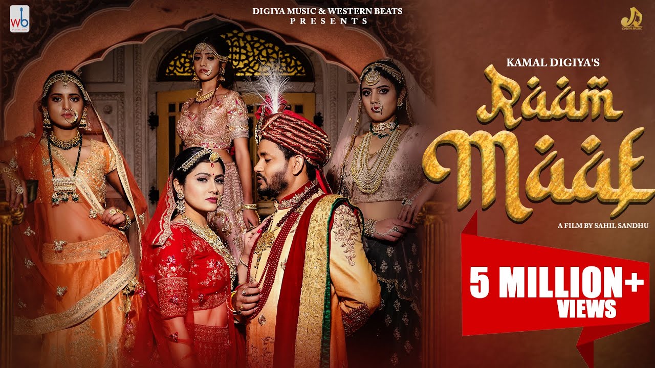 Ram Maaf Lyrics | Vandana Jangir