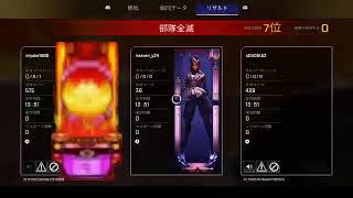 ［APEX配信］しのとエペランクしていくうー！！