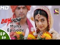 Beyhadh बेहद Maha Episode Ep 89 10th Feb 2017