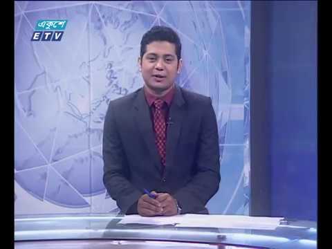 রাত ১ টার সংবাদ ০৬ ০৩ ২০১৮