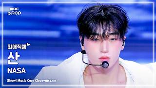 Download lagu [#최애직캠] ATEEZ SAN (에이티즈 산) – NASA | 쇼! 음악중심 | MBC260207 mp3