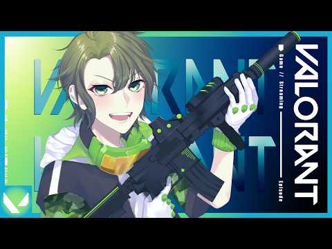 【#VALORANT 】今日もソロコンペ！0525　#vtuber
