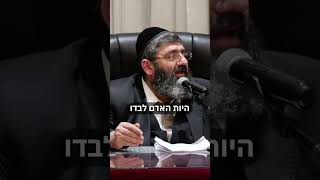 הכי טוב לי רווק (הרב אייל עמרמי) - התמונה מוצגת ישירות מתוך אתר האינטרנט יוטיוב. זכויות היוצרים בתמונה שייכות ליוצרה. קישור קרדיט למקור התוכן נמצא בתוך דף הסרטון