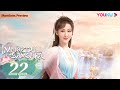 [Immortal Samsara] EP22 | Xianxia Fantasy Drama | Yang Zi / Cheng Yi | YOUKU