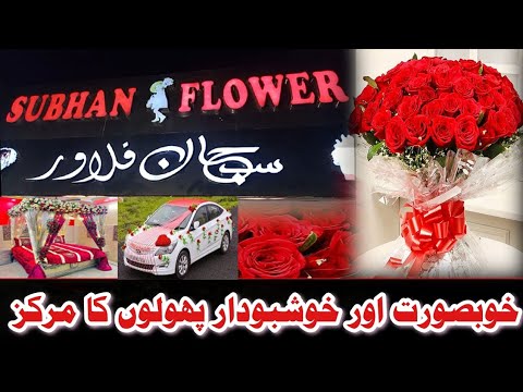 Karachi Flower City || Imported Fresh Flower Shop in Karachi || Fresh Flower Bouquet ||