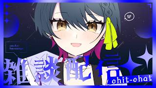 【深夜雑談】やまが眠くなるまで喋ろ～🌃♡【にじさんじ/山神カルタ】