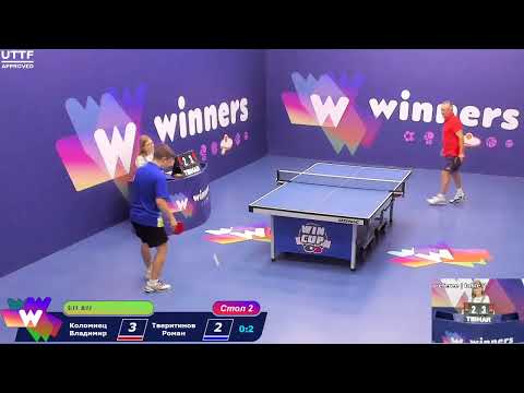 WINners CUP table 2  21.08   Kolomiets Vladimir - Tveritinov Roman  13:30