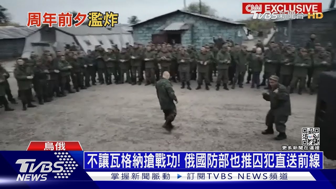 不讓瓦格納搶戰功! 俄國防部也推囚犯直送前線