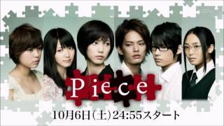 Nakayama Yuma Missing Piece [Cover] Piece OST