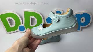 D.D.Step Туфлі H063-61123BL Turquoise Barefoot