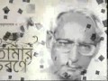 Ami Okriti Odhom Dilip Kumar Roy