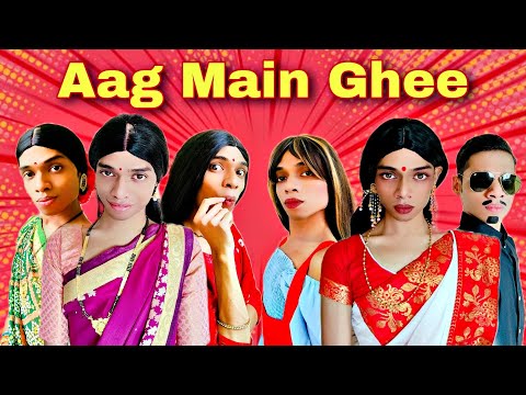 Aag Main Ghee Ep. 485 | FUNwithPRASAD | #savesoil #moj #funwithprasad