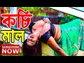Sufia Shathi Hot Sexey Video 2021 Sufiashathi IMOvideo Sufiasathisaree