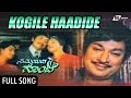 Kogile Haadide Kelideya Samayada Gombe FEAT Dr Rajkumar Srinath Roopadevi