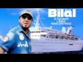 Cheb Bilal - Lbabor ( Officiel Audio ) | البابور