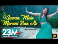 Sawan Mein Morni Ban Ke- Cover Song - Sneh Upadhaya (Hello Kon)