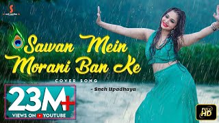 Sawan Mein Morni Ban Ke- Cover Song - Sneh Upadhay