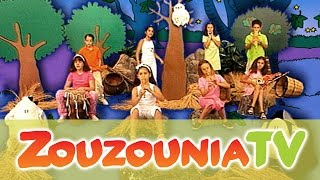 Ζουζούνια - Η κουκουβάγια (Official)