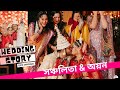Best Bengali Wedding Video | সঞ্চলিতা & অয়ন Wedding Film #bestbengaliweddingvideo  QPID 2024