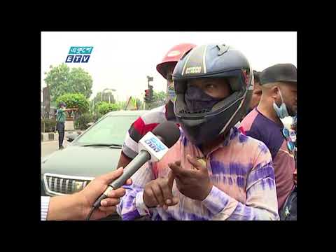 দ্বিতীয় ধাপে কঠোর লকডাউনেও রাজধানীজুড়ে প্রায় সবকিছুই স্বাভাবিক