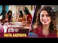 NEW SAVDHAAN INDIA Padhaai Ka Doosra Tareeqa NAYA ADHYAY सावधान इंडिया NEW F