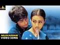 Nuvvostanante Nenoddantana Songs | Niluvaddham ...