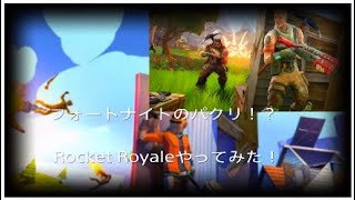 昨日の動画の再配信
